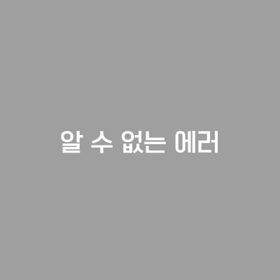 하이트홍천공장 성능점검